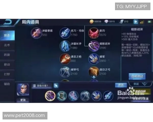 王者荣耀战术解析：深度剖析BLG如何实现精彩反击策略